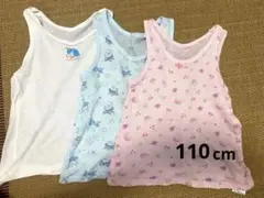 可愛い女の子肌着110cm 3枚セット♡タンクトップ