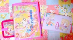 Item thumbnail for item befb77a5-21be-493a-aa16-a013e369841a