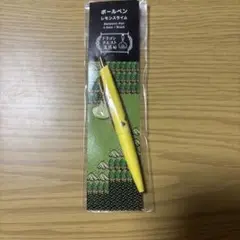 SQUARE ENIX ボールペン 0.5mm レモンスライム