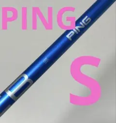 PING ピン シャフト単品 440 純正スリーブ付き ５番ウッド用