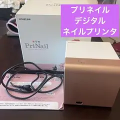 プリネイル　コイズミ　KNP-N800 Amazon.co.jp: コイズミ デジタルネイルプリンター プリネイル