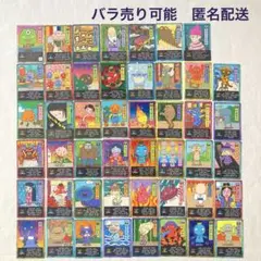 47枚　ようかいむらスタンプラリー　ようかいカード　たかいよしかず　カード　匿名
