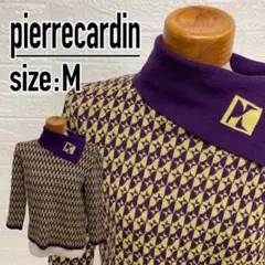 【最大2割引き✌︎】ピエールカルダン 長袖 トップス サイズ：M