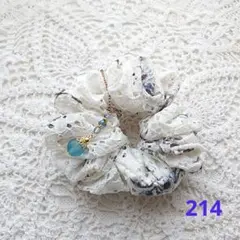 シュシュ 214