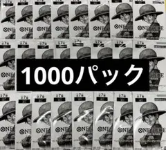 ワンピース カード 3周年 トレジャーキャンペーン 1000パック