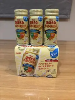 ほほえみ らくらくミルク缶 9缶セット
