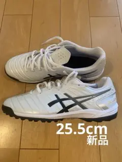 新品　アシックス　トレーニングシューズ25.5cm　幅広