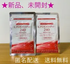【新品、未開封】 キユーピー ヒアロモイスチャー 240 ◎2個セット◎
