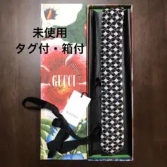 未使用 タグ・箱付 ネクタイ ウール 白・紺 G柄 チェック 高級