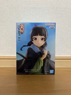 【薬屋のひとりごと】 猫猫フィギュア