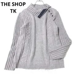 ザショップティーケー　長袖ニットプルオーバー　セーター　ケーブル編み　リブ