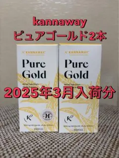 2025年最新】キャナウェイcbdの人気アイテム - メルカリ