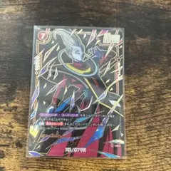 ドラゴンボール スーパーカードゲームUR ウィス