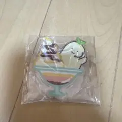 ぎゅうにゅうアイス　アクスタ