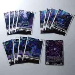 デジモンカード　コレクション
