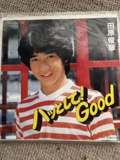 EPシングルレコード　田原俊彦　ハッとして！Good