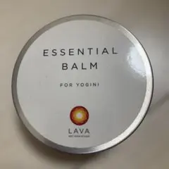 【新品未使用】LAVA ラバ　エッセンシャルバーム