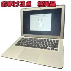 極美品　Macbook Air 13インチ i5 8GB 128GB