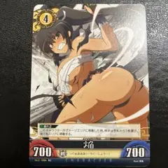 閃乱カグラ 焔 SR 箔押しサイン あおいまなぶ アンリミテッドヴァーサス 2025年最新】アンリミテッドヴァーサス 焔の人気アイテム - メルカリ