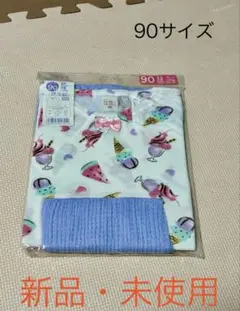 90サイズ　パジャマ　新品・未使用