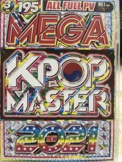 ※ららこま様用 MEGA K-POP MASTER 2021