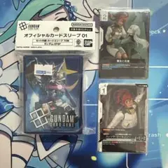 ガンダムカードゲーム　スリーブ