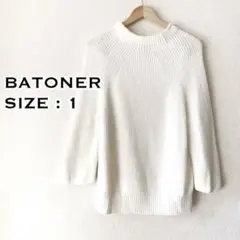 BATONER ボトルネック コットン ニット セーター ギマニット バトナー