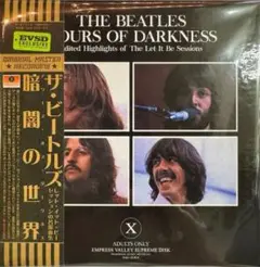 ザ・ビートルズ HOURS OF DARKNESS