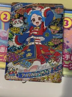 ひみつのアイプリ アニマルロックレッド ビビ