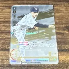 侍ジャパン アテネオリンピック代表 記念品の盾 &amp; 帽子(ミズノプロ NPBマークワッペン付) セット 野球日本代表 Amazon | MIZUNO(ミズノ) 侍ジャパン 2017WBC レプリカ キャップ