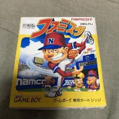ファミスタ ゲームボーイ