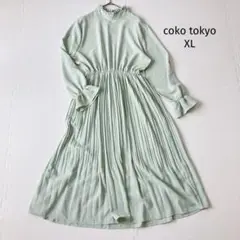 ココトウキョウ coko tokyo ワンピース【XL】ミントグリーン 膝下丈