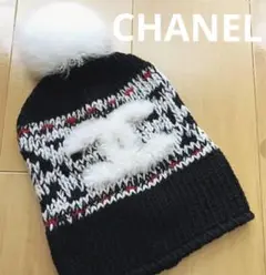 レアシャネル❤️ CHANEL ニット帽✨1点のみ