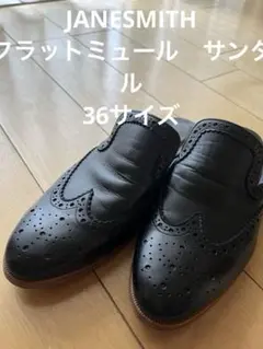 週末限定値下❗️JANESMITH ジェーンスミス　ミュールサンダル