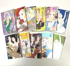 槇村　さとる　ヴェネチア国際編Do da dancin'! 」11巻セット