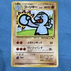 ゴーリキー⚫︎ 拡張シート第3弾(緑版)