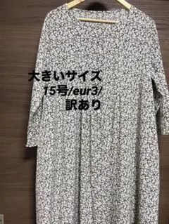 大きいサイズ15号/eur3/花柄七分袖ロングワンピース/訳あり/