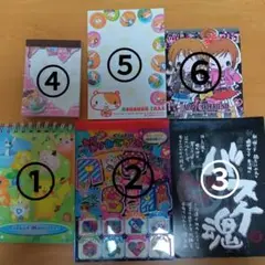 メモ用紙セット 6種類 ポケットモンスター 他