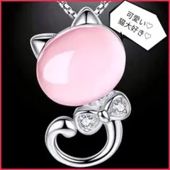蝶リボン 猫型 猫 ネックレス ペンダント 動物 猫 アクセサリー 雑貨 癒し