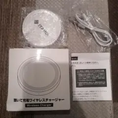 置いて充電ワイヤレスチャージャー ノベルティ ITANDI
