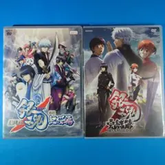 DVD『 劇場版 銀魂 新訳紅桜篇+完結篇 』2本セット!