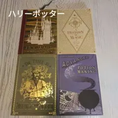 【まとめ売り】ハリーポッター教科書ノートセット ホグワーツ ヘドウィグ ノート 2冊セット | ハリー・ポッター