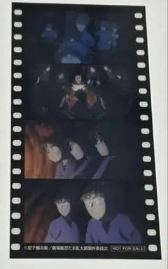 5年生　忍たま乱太郎　特典