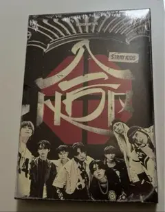 スキズ HOP 通常盤 未開封 ②