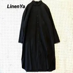 【訳あり】リネンヤ LinenYa 黒 シャツロングワンピース 長袖 コットン
