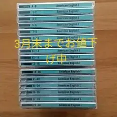 2025年最新】ピンズラーアメリカ英語の人気アイテム - メルカリ