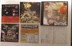 プレステソフト グランストリーム伝説(シール、葉書等付属品付)