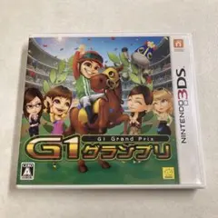 3DS G1グランプリ