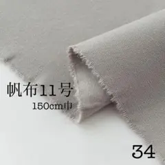Item thumbnail for item 49038142-68c8-4c0a-a965-ebbad8a4ef40
