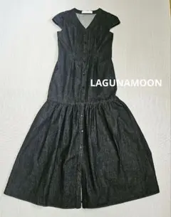 LAGUNAMOON ラグナムーン フロントボタンロングワンピース 新品 未使用